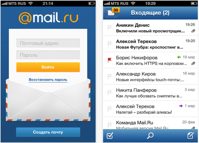 Почта Mail.Ru выпустила первое мобильное приложение для iOS