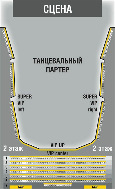 Стартовала продажа билетов на Гранд-финал TECHLABS CUP 2013