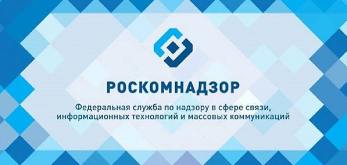 Роскомнадзор может получить право блокировать сайты без суда