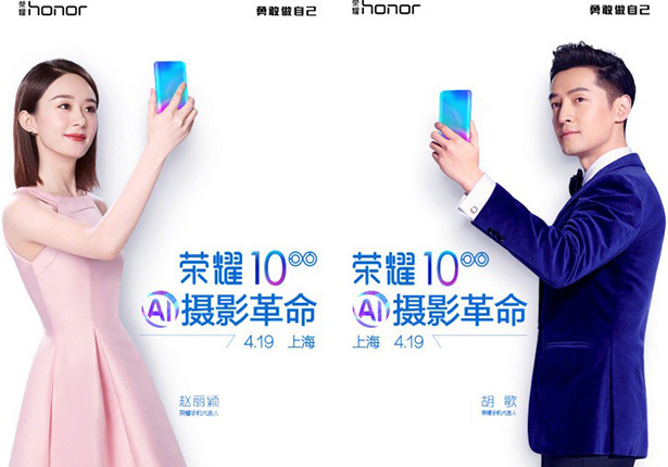 «Бюджетный флагман» Honor 10 представят гораздо раньше, чем ожидалось 