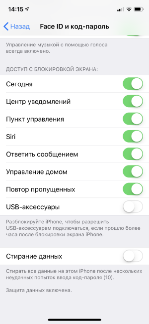 Apple выпустила iOS 11.4.1 с защитой от несанкционированных подключений по USB