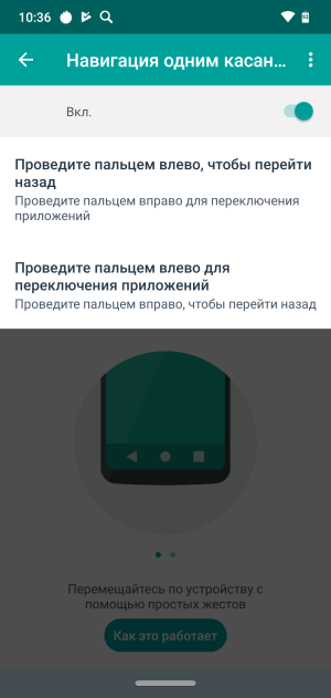 Обзор Moto G7