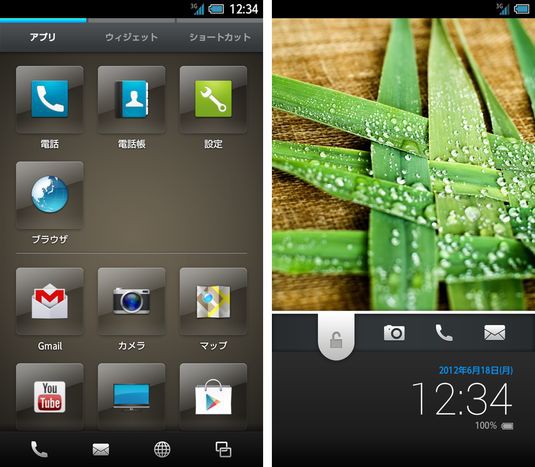 Sharp снабдит свои Android-фоны необычным графическим интерфейсом