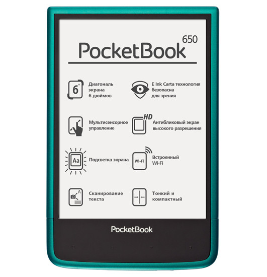 Ридер PocketBook 650: отличный подарок и просто достойная вещь