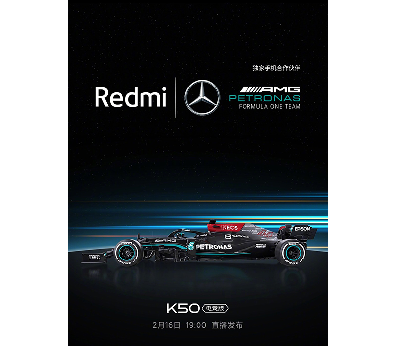 Xiaomi разработает смартфон вместе с командой «Формулы 1» Mercedes-AMG Petronas фото