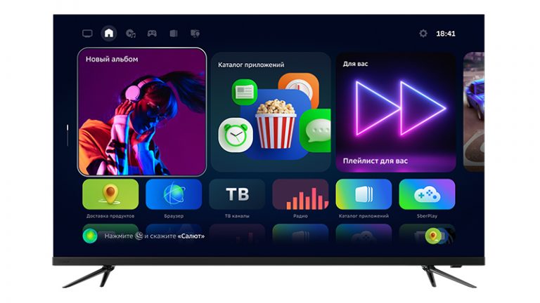 246900Представлены первые телевизоры от Сбера – четыре модели с диагональю до 65 дюймов