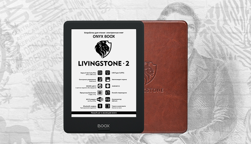 Onyx boox livingstone 2