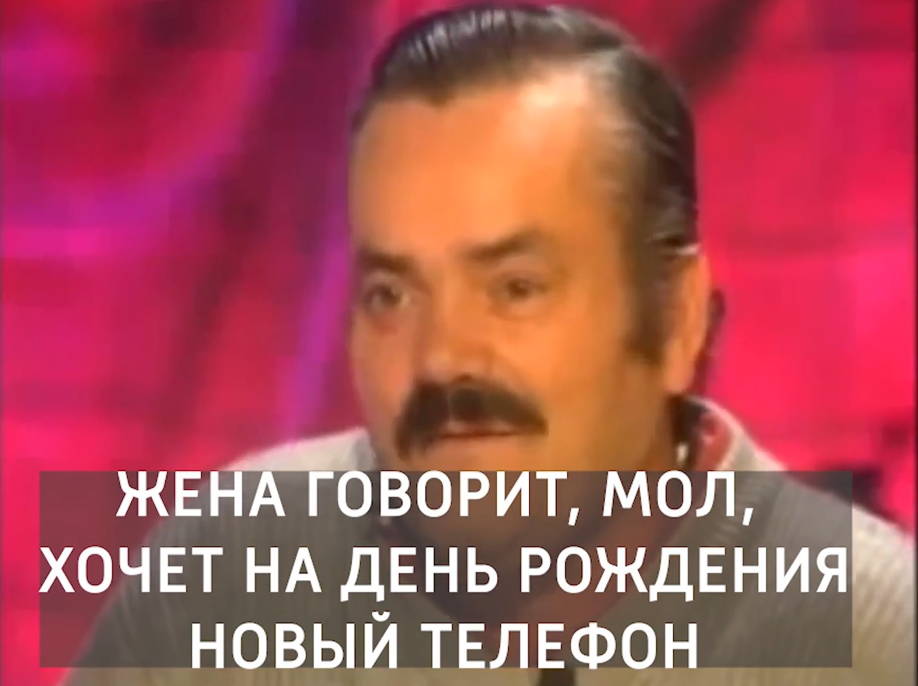 Испанский ХоХотун про телефон для жены 21.04.2023 | DGL.RU - Цифровой мир:  новости, тесты, обзоры телефонов, планшетов, ноутбуков