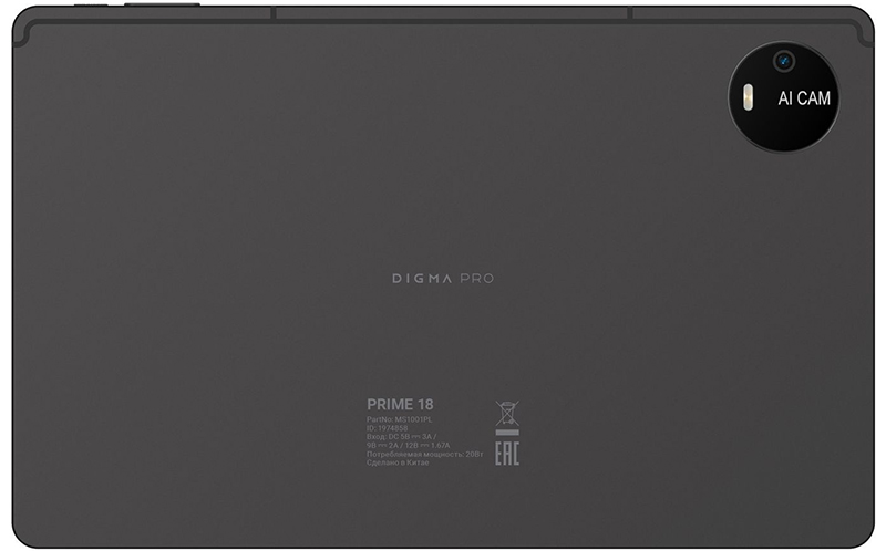 Digma Pro Prime 18: 11-дюймовый планшет с четырьмя динамиками и LTE-модемом фото