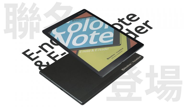 280776Представлен компактный 6-дюймовый ридер PocketBook Verse Pro Color с цветным экраном