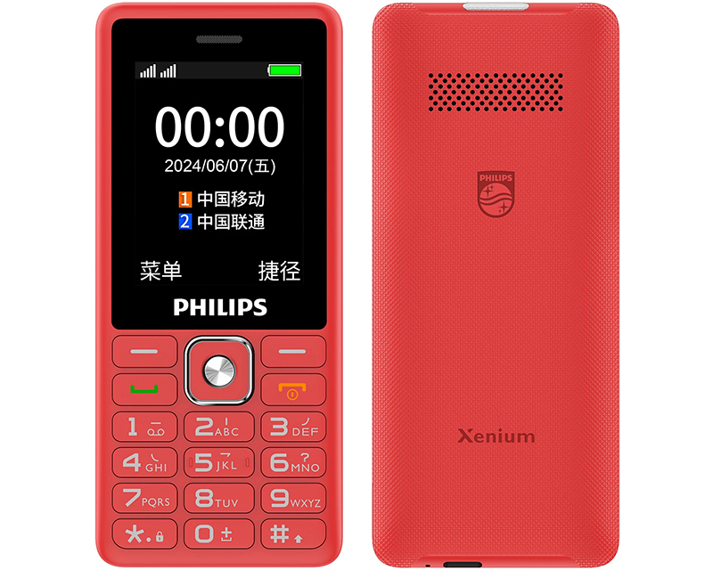 Philips Xenium E506A